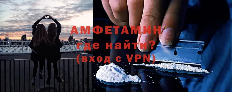 Amphetamine Premium  дарк нет телеграм  Верхняя Пышма 