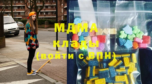 mdma Богородицк