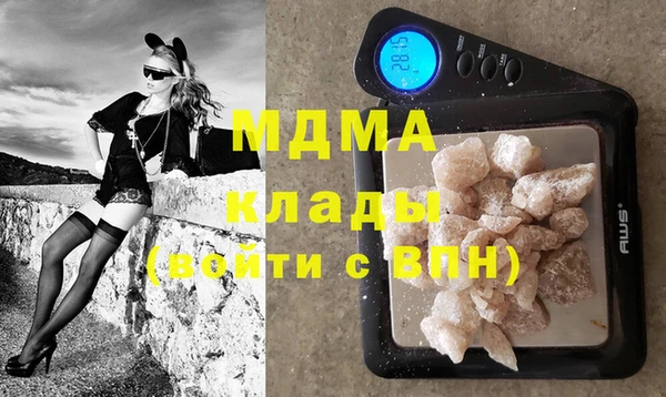 mdma Богородицк