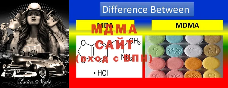 MDMA crystal  Верхняя Пышма 